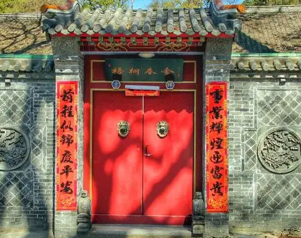赤峰四合院的民俗和传统文化